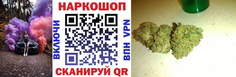 Наркотические вещества Усть-Катав БУТИРАТ  АМФ  Бошки Шишки  Cocaine  ГАШ  APVP 