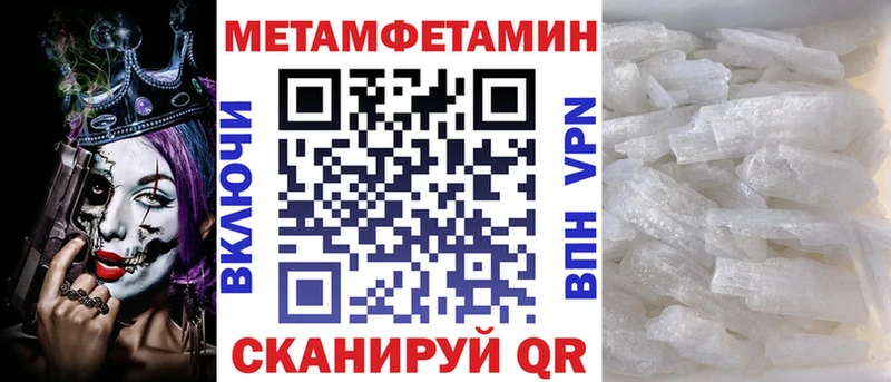 Амфетамин Розовый  Усть-Катав 