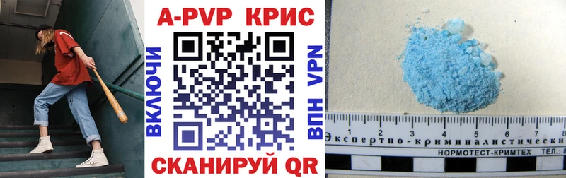 Alpha PVP мука  Усть-Катав 