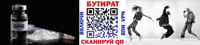 сколько стоит  Усть-Катав  blacksprut ССЫЛКА  Бутират оксибутират 