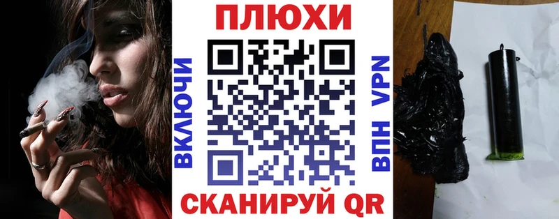 магазин продажи наркотиков  Усть-Катав  Гашиш VHQ 