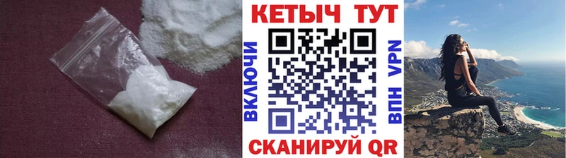 Кетамин VHQ  Усть-Катав 