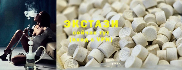 ГАЛЛЮЦИНОГЕННЫЕ ГРИБЫ Абинск