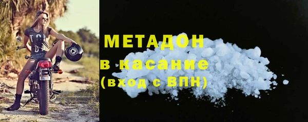 шишки Абдулино