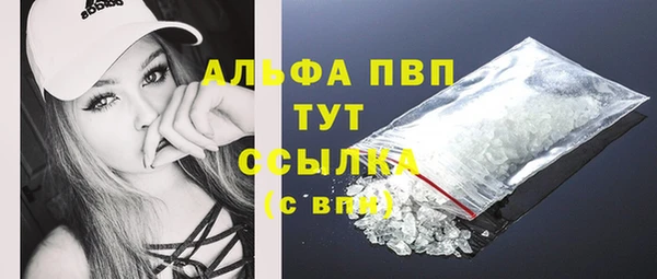 каннабис Абаза