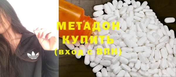 ГАЛЛЮЦИНОГЕННЫЕ ГРИБЫ Абинск