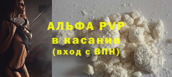 шишки Абдулино