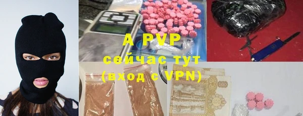 шишки Абдулино