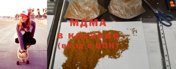 каннабис Абаза