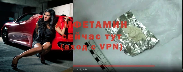шишки Абдулино