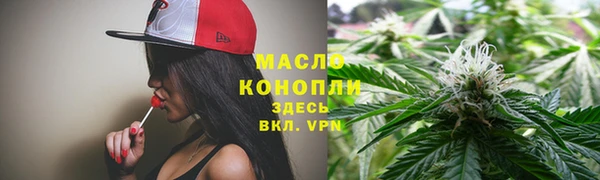 шишки Абдулино