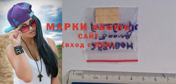 каннабис Абаза