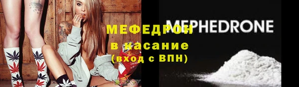 ГАЛЛЮЦИНОГЕННЫЕ ГРИБЫ Абинск
