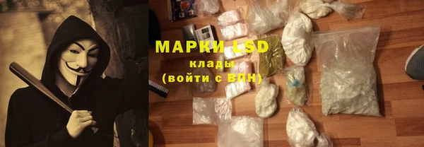 каннабис Абаза