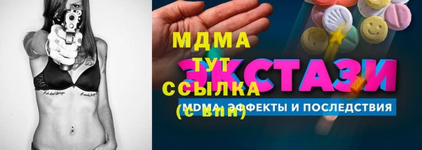 шишки Абдулино