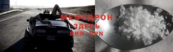 ГАЛЛЮЦИНОГЕННЫЕ ГРИБЫ Абинск