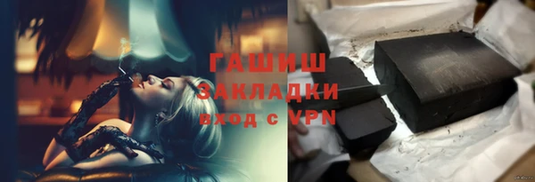 шишки Абдулино