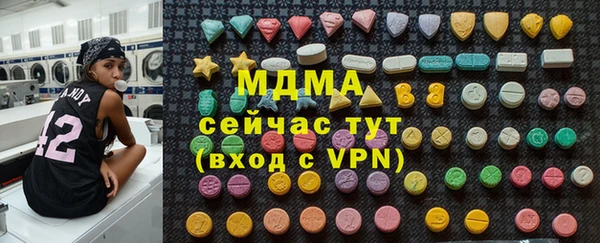 каннабис Абаза