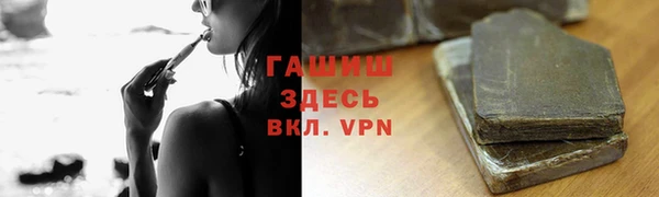 каннабис Абаза