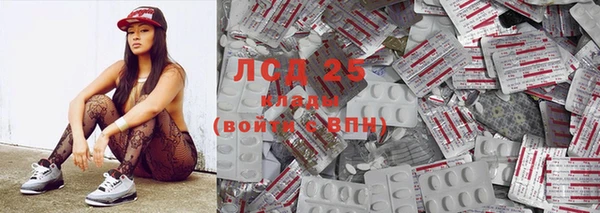 каннабис Абаза