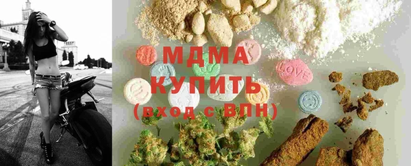 ГАЛЛЮЦИНОГЕННЫЕ ГРИБЫ Абинск