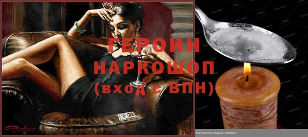 ГАЛЛЮЦИНОГЕННЫЕ ГРИБЫ Абинск