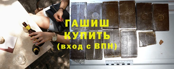 ГАЛЛЮЦИНОГЕННЫЕ ГРИБЫ Абинск