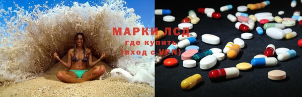 ГАЛЛЮЦИНОГЕННЫЕ ГРИБЫ Абинск