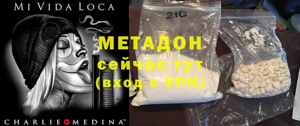 шишки Абдулино