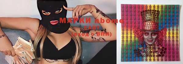 ГАЛЛЮЦИНОГЕННЫЕ ГРИБЫ Абинск