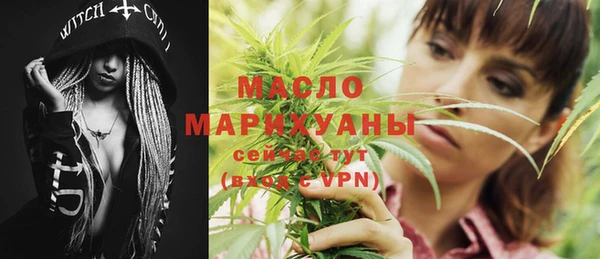 шишки Абдулино