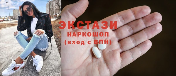 ГАЛЛЮЦИНОГЕННЫЕ ГРИБЫ Абинск