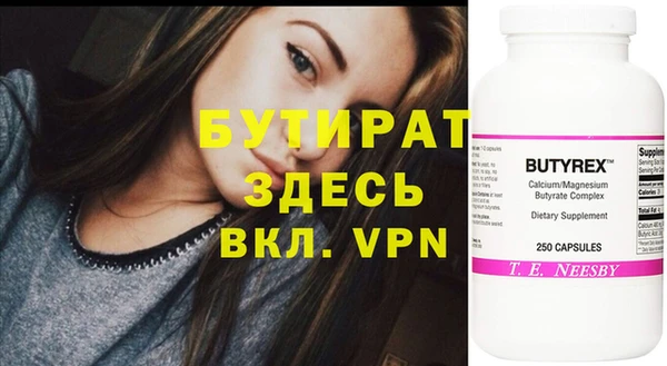 шишки Абдулино