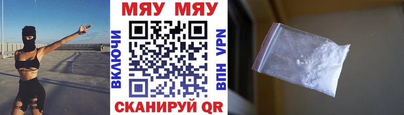 как найти закладки  Усть-Катав  KRAKEN ссылка  МЯУ-МЯУ кристаллы 