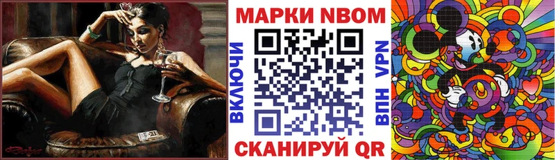 блэк спрут   дарк нет клад  Наркотические марки 1500мкг  Усть-Катав 