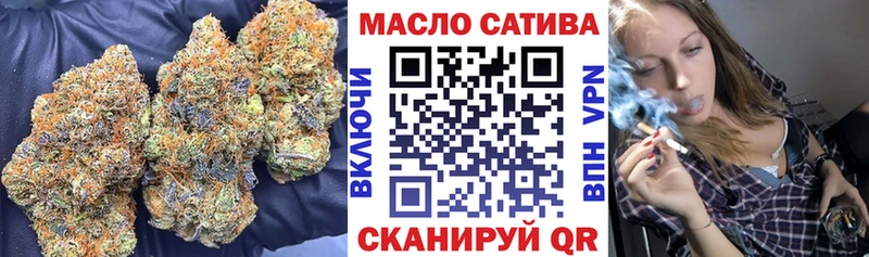 купить   Усть-Катав  ТГК жижа 